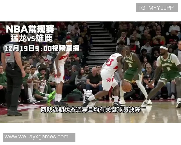 东决第六场猛龙对阵雄鹿精彩回顾视频央视全程直播分析