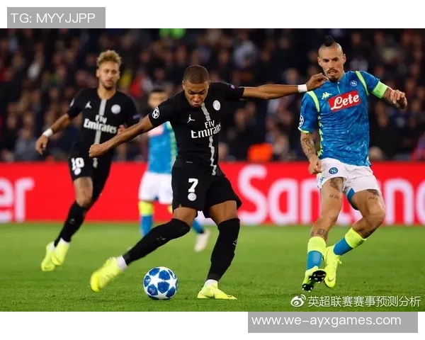 那不勒斯与巴黎圣曼对决比分预测及赛前分析全解析